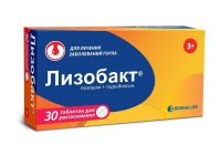 Лизобакт таблетки для рассасывания №30 (BOSNALIJEK D.D.)